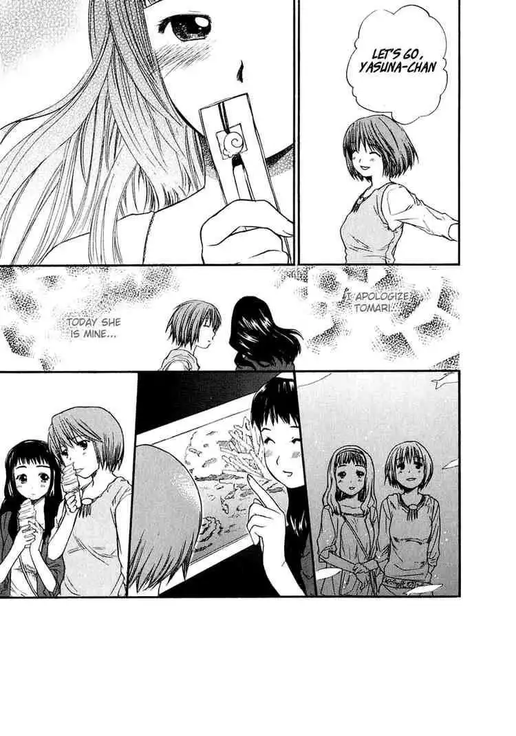 Kashimashi Girl Meets Girl Chapter 13 17